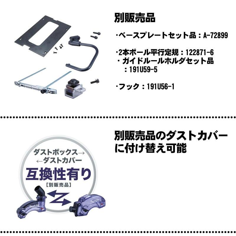 マキタ（makita） KS515DZ 125mm充電式丸ノコ(ダストボックス仕様) 18V