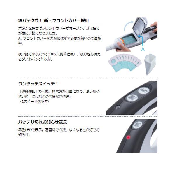 マキタ CL182FDZW 充電式クリーナー(白) 18V 充電器 DC18RF マキタ CL182FDZW 充電式クリーナー(白) 18V 充電器 DC18RF