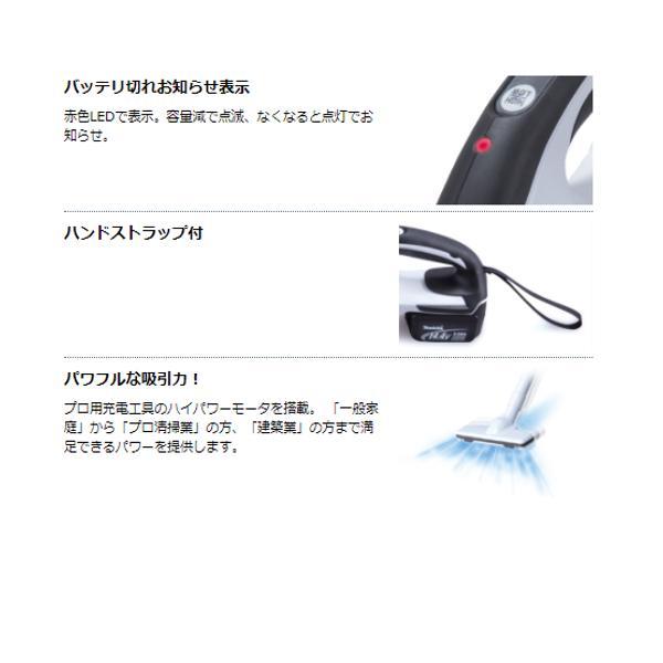 マキタ CL182FDZW 充電式クリーナー(白) 18V 充電器 DC18RF マキタ CL182FDZW 充電式クリーナー(白) 18V 充電器 DC18RF