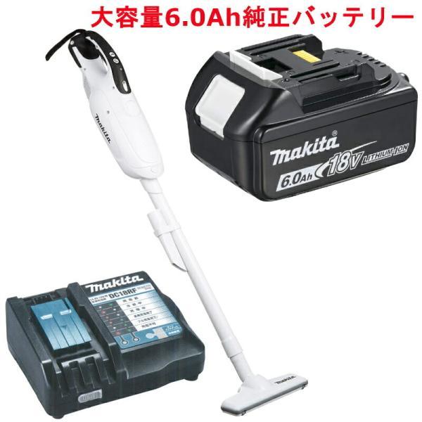 マキタ CL182FDZW 充電式クリーナー(白) 18V 充電器 DC18RF バッテリ  