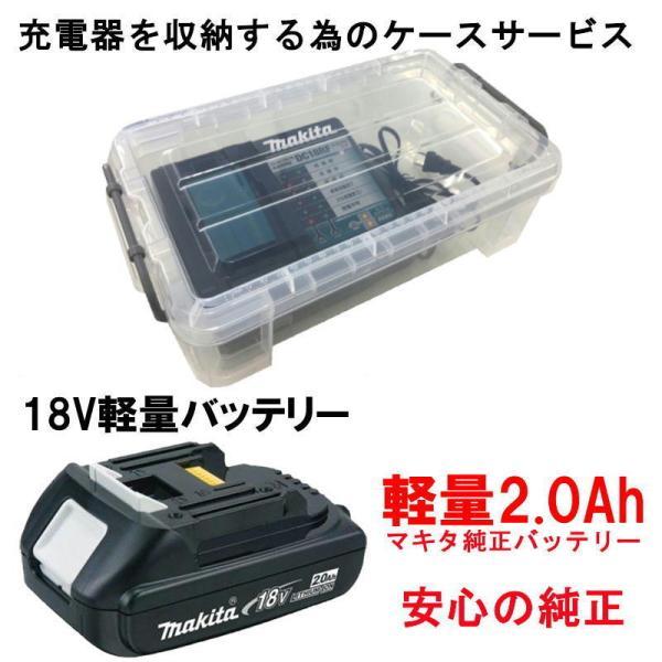 マキタ TW700DZ 充電式インパクトレンチ 18V 充電器 DC18RF マキタ TW700DZ 充電式インパクトレンチ 18V 充電器 DC18RF
