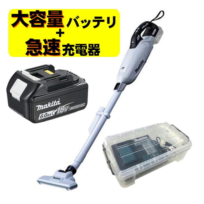 マキタ CL284FDZW 充電式クリーナー(掃除機) 18V 充電器 DC18RF マキタ CL284FDZW 充電式クリーナー(掃除機) 18V 充電器 DC18RF