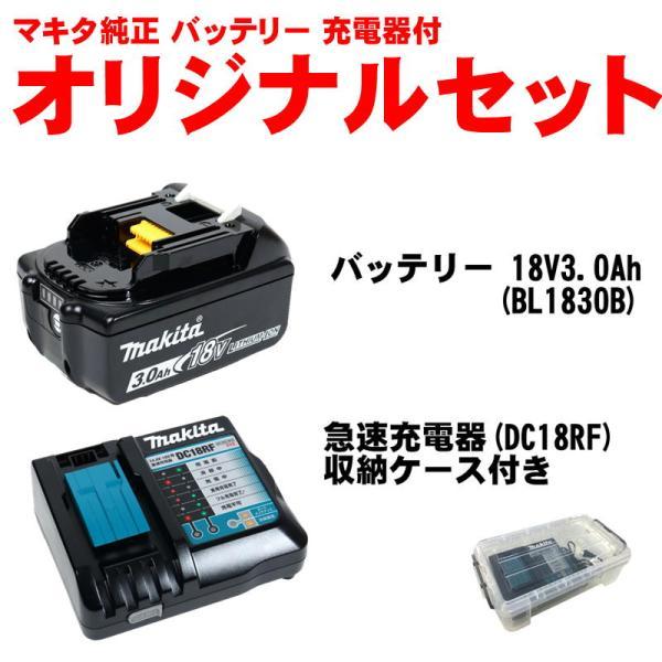 マキタ（makita） CL284FDZO 充電式クリーナー(掃除機) 18V 充電器