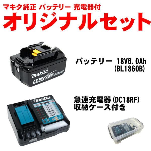 マキタ CL285FDZW 充電式クリーナー(掃除機) 18V 充電器 DC18RF バッテリ BL1860B ◆｜shimadougu｜02