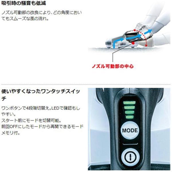 マキタ CL285FDZW 充電式クリーナー(掃除機) 18V 充電器 DC18RF バッテリ BL1860B ◆の画像