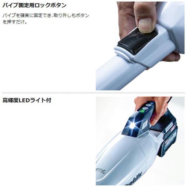 マキタ CL285FDZW 充電式クリーナー(掃除機) 18V 充電器 DC18RF バッテリ BL1860B ◆の画像