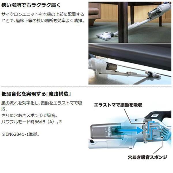マキタ CL286FDZO 充電式クリーナー(掃除機) 18V 充電器 DC18RF