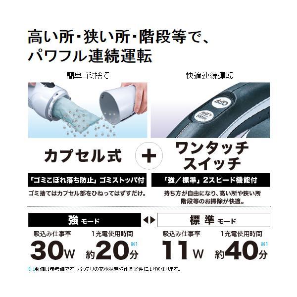 マキタ（makita） CL181FDZW 充電式クリーナー(掃除機) 18V(本体のみ