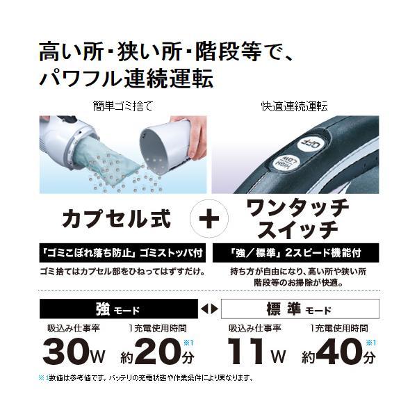 マキタ CL181FDZW 充電式クリーナー 18V(本体のみ) 充電器 DC18RF バッテリ BL1860B ◆の画像