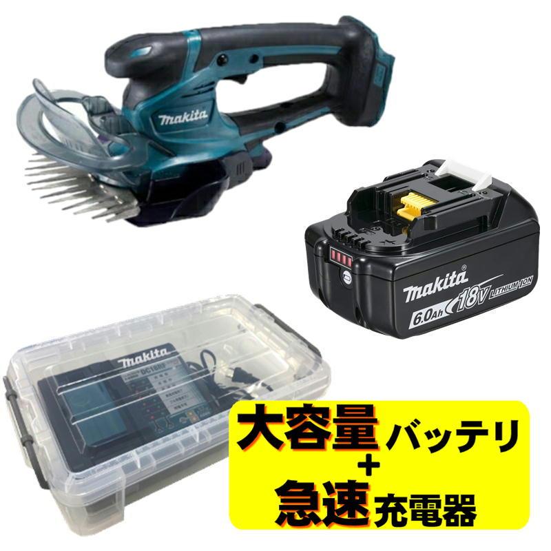 マキタ MUM604DZ 充電式芝生バリカン(刈込み幅160mm) 充電器 マキタ MUM604DZ 充電式芝生バリカン(刈込み幅160mm) 充電器