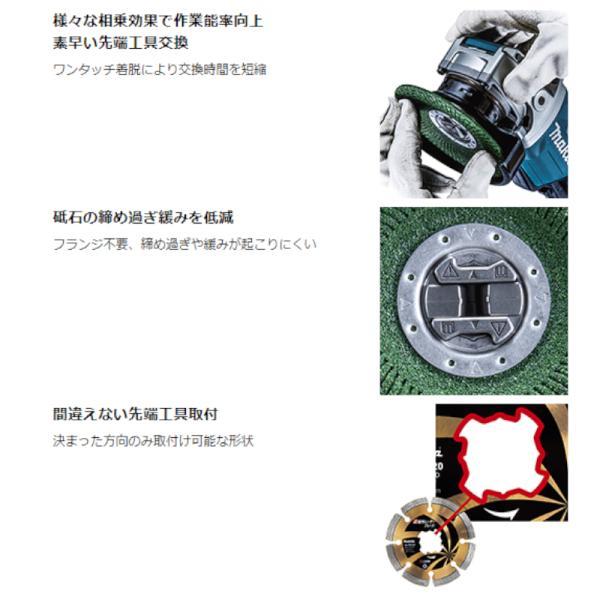 マキタ GA420DZ 100mm充電式ディスクグラインダ 18V バッテリ マキタ GA420DZ 100mm充電式ディスクグラインダ 18V バッテリ
