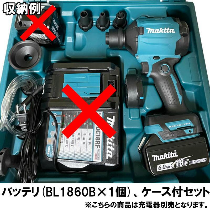 マキタ AS180DZ 充電式エアダスタ 18V(本体のみ) バッテリ マキタ AS180DZ 充電式エアダスタ 18V(本体のみ) バッテリ