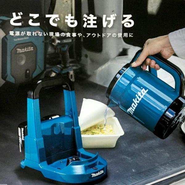 マキタ KT360DZ(青) 充電式ケトル 36V(18V×2本使用) 本体+急速 マキタ KT360DZ(青) 充電式ケトル 36V(18V×2本使用) 本体+急速