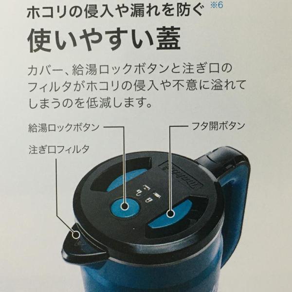 マキタ KT360DZ(青) 充電式ケトル 36V(18V×2本使用) 本体＋急速充電器＋BL1860B×2個 島道具オリジナル大容量バッテリーセット コードレス NA66｜shimadougu｜07