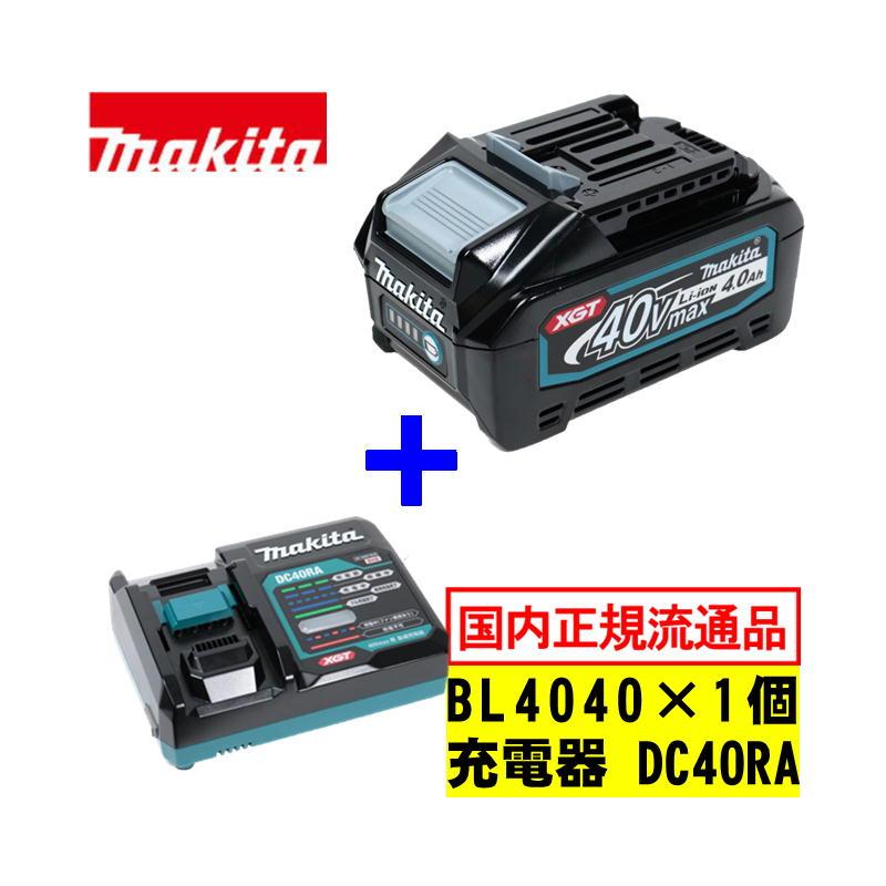 マキタ マキタ(makita) BL4040(A-69939) リチウムイオンバッテリ