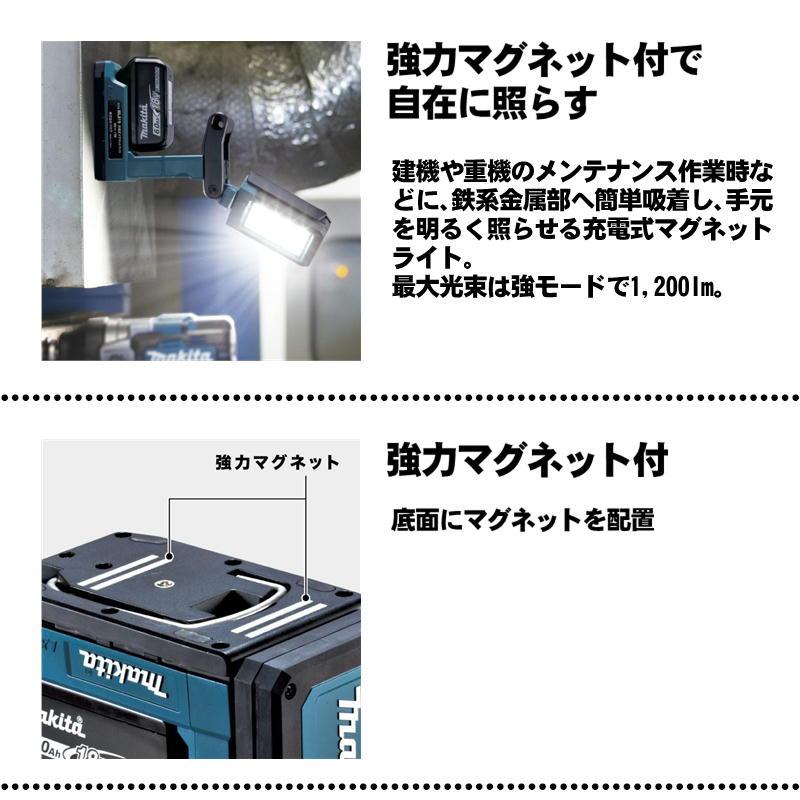 マキタ（makita） ML819 充電式マグネットライト 18V セット品(本体