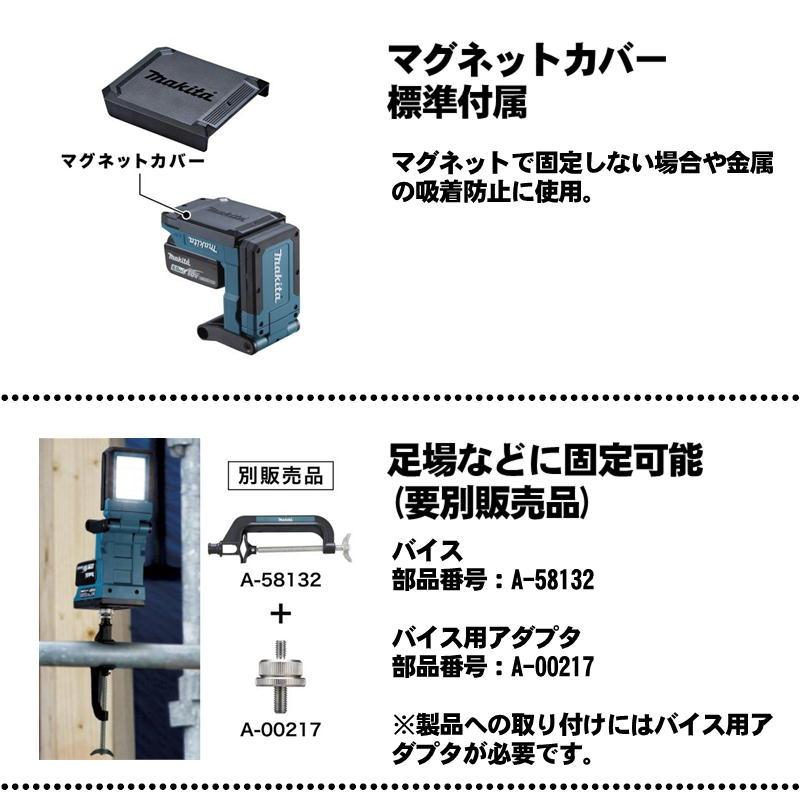 マキタ（makita） ML819 充電式マグネットライト 18V セット品(本体