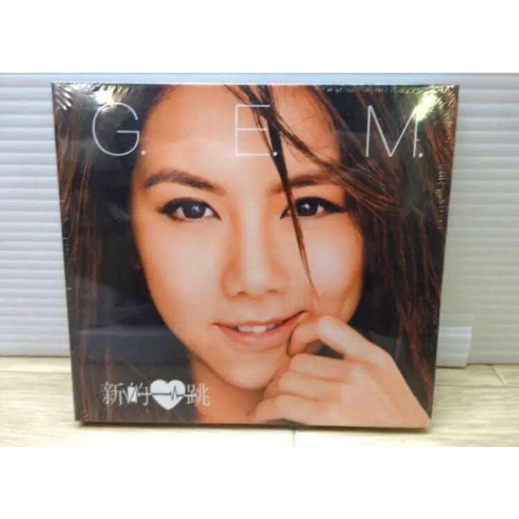 G.E.M./?紫棋 (タン・チーケイ）『 新的心躍 』CD 日本未発売品！｜shimaito