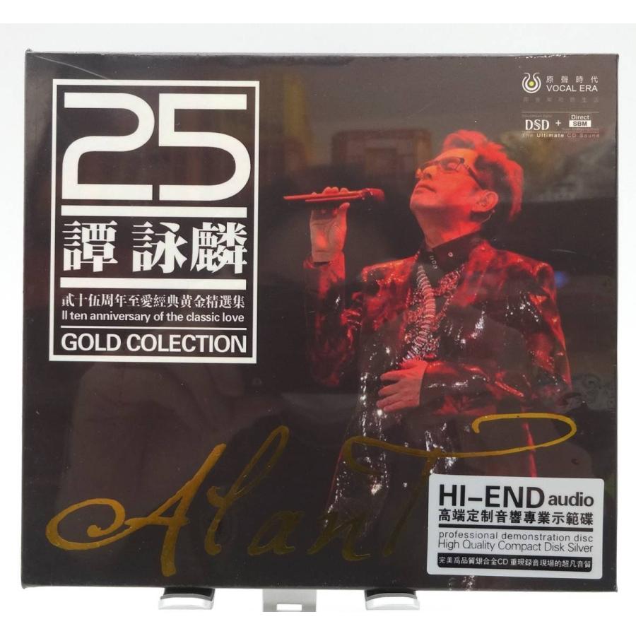 ◇ 入手困難ＣＤ！◇ アラン・タム ◇『25周年記念版アルバム』CD・中国版 ★ 日本未発売品！Q1｜shimaito｜03