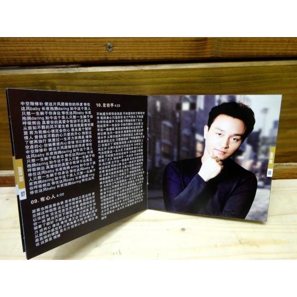 激レア！入手困難ＣＤ！★レスリー・チャン / 張 國榮 ★中国版・３CD豪華アルバム！日本未発売品！｜shimaito｜03