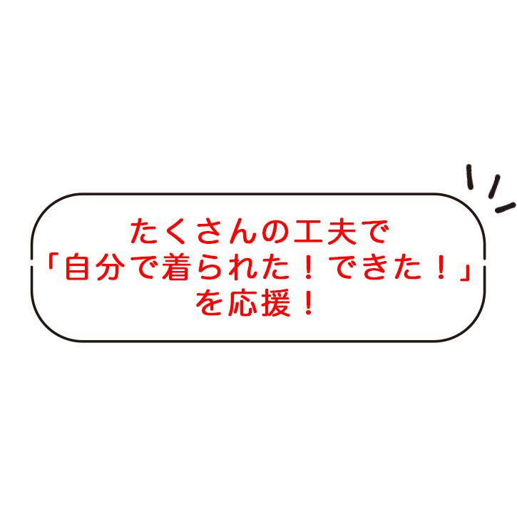 こどもちゃれんじの 腹巻付き薄手長袖おけいこパジャマ｜shimajiro｜08