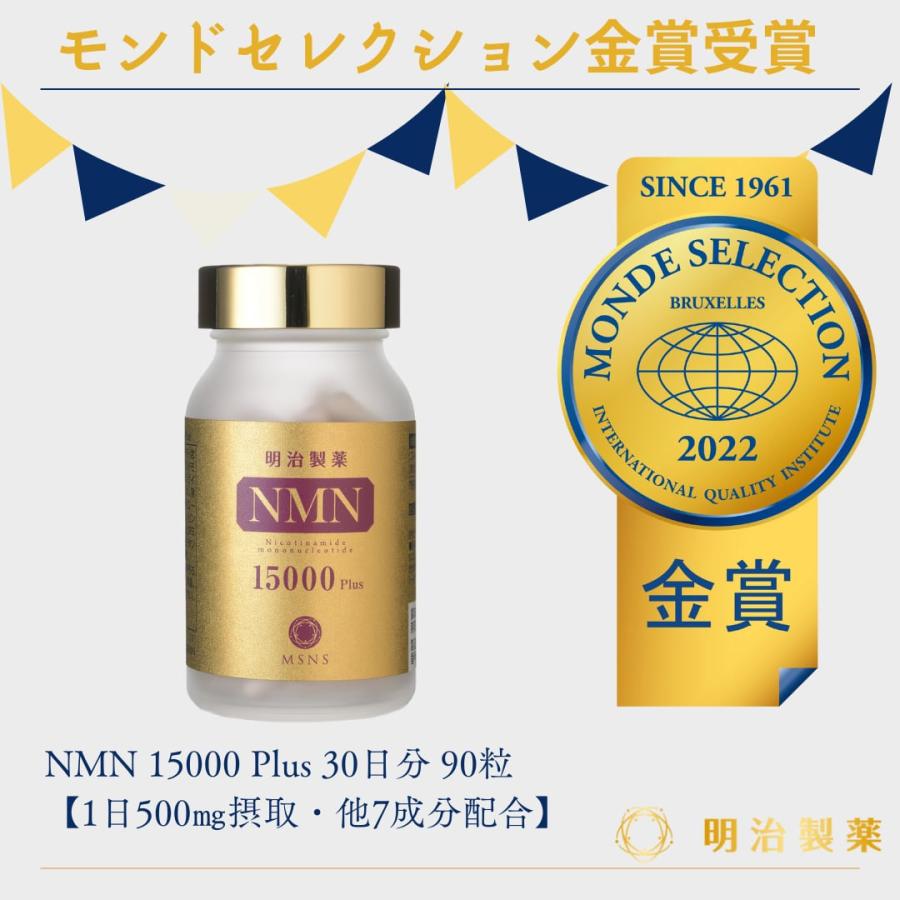 売れ筋商品】明治製薬 NMN 15000 Plus 30日分 90粒【1日500mg摂取・他7 