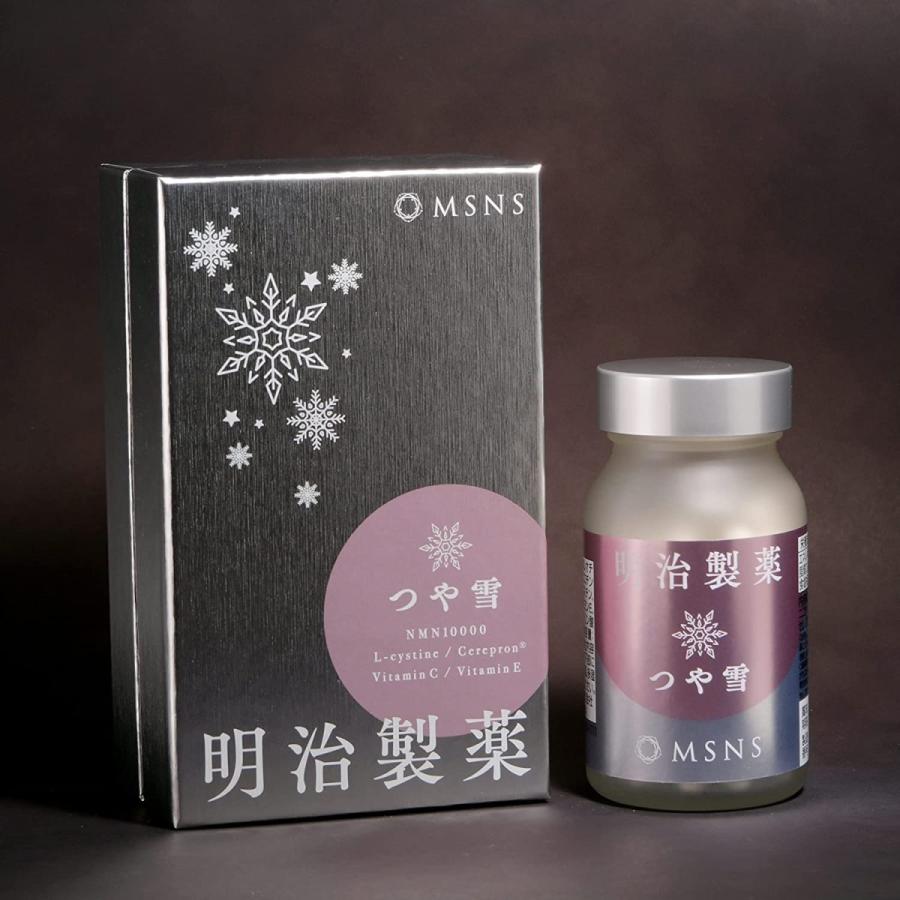 新品・２点【NMN10000、セレプロン配合】明治製薬 つや雪 30日分 90粒 女性に嬉しいセレプロン配合】明治製薬 つや雪 30日分 90粒【NMN1日