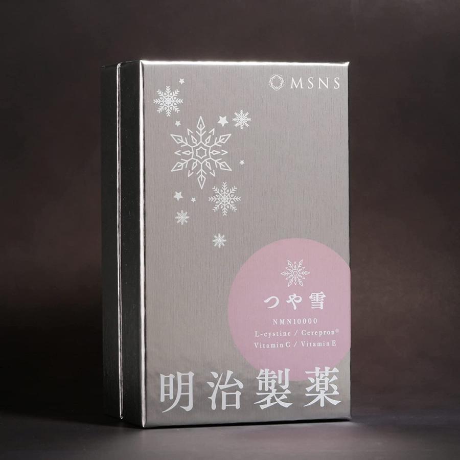女性に嬉しいセレプロン配合】明治製薬 つや雪 30日分 90粒【NMN1日