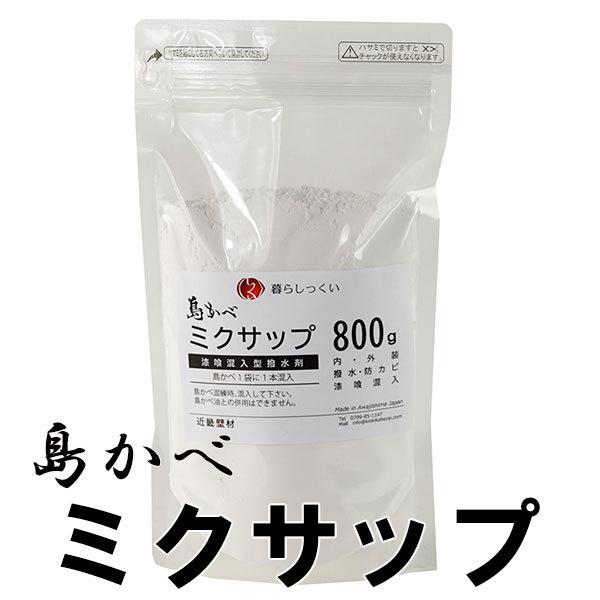 漆喰混入用撥水剤 島かべミクサップ 800g : 島かべONLINESHOP Yahoo!店 