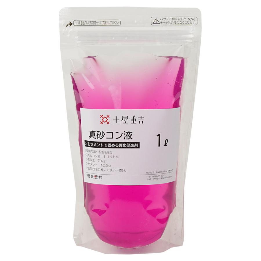 砂利が不要で硬化できる土壌硬化剤、セメント硬化剤を販売します 真砂土舗装硬化剤 真砂コン液 1L 送料無料 : 島かべONLINESHOP Yahoo