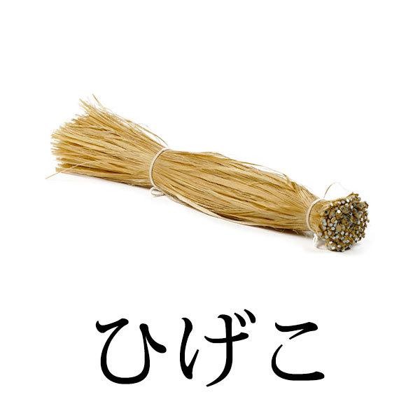 30cm長ひげこ ひげこ 100本 : 島かべONLINESHOP Yahoo!店 - 通販