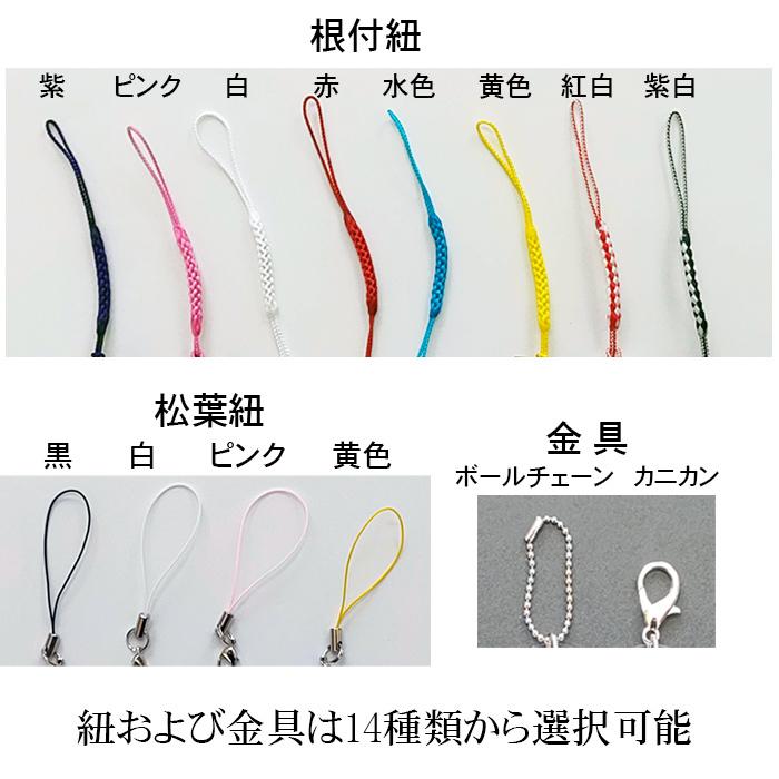 新品　ペンギンコレクション　ストラップ　キーホルダー　9種類　90個セット 新品 ペンギンコレクション ストラップ キーホルダー 9種類 90個