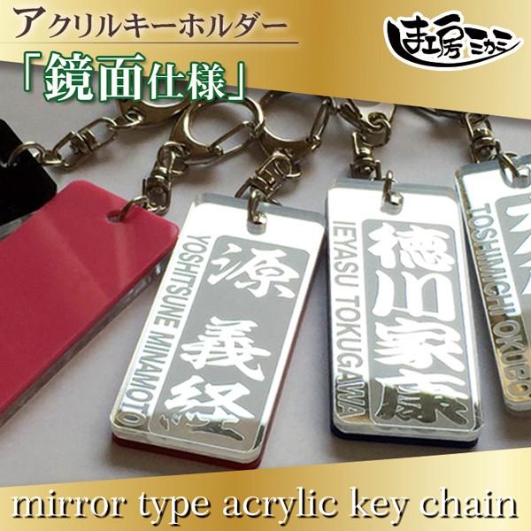 鏡面 ゴルフ キーホルダー ネームプレート ネームタグ 名入れ キャディーバッグ札 刻印 高級 可愛い 名前入れ golf nameplate nametag の商品画像