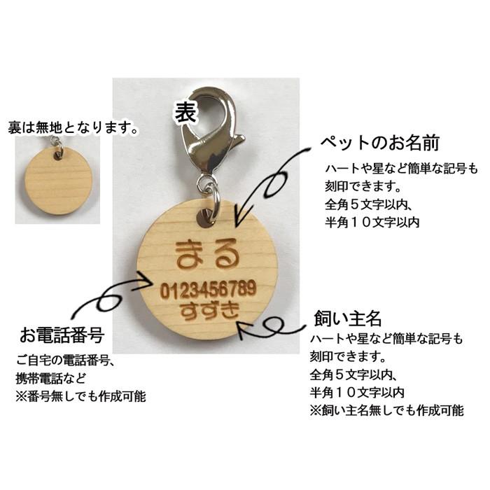 猫 迷子札 ネームプレート ネームタグ 名入れ キーホルダー 首輪 ヒノキ 犬 作成 彫刻 プレゼント ギフト かっこいい 刻印 木彫り Pet Nameplate Nametag Minipet02 A C ネームプレートのしま工房ミカミ 通販 Yahoo ショッピング
