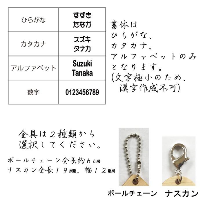 犬 迷子札 ネームプレート ネームタグ ネーム キーホルダー 名入れ 首輪 ヒノキ 猫 オリジナル プレゼント ギフト 名前 刻印 木彫り Pet Nameplate Nametag Minipet02 A ネームプレートのしま工房ミカミ 通販 Yahoo ショッピング