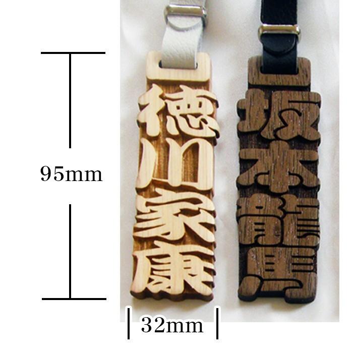 ネームプレート 木製 キャディーバッグ ゴルフ ネームタグ 名入れ