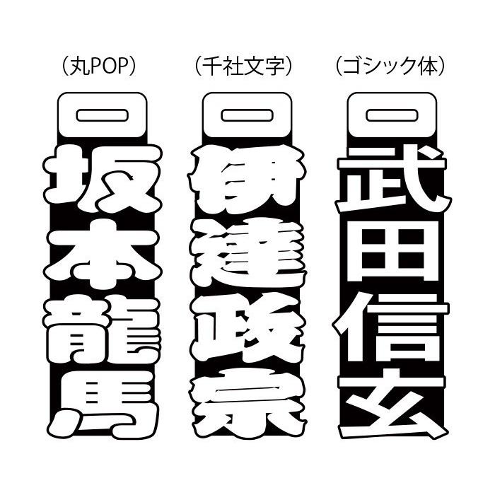 ネームプレート 木製 キャディーバッグ ゴルフ ネームタグ 名入れ 木彫り 刻印 高級 ゴルフバッグ札 可愛い 文字入れ golf nameplate nametag｜shimakobo｜08