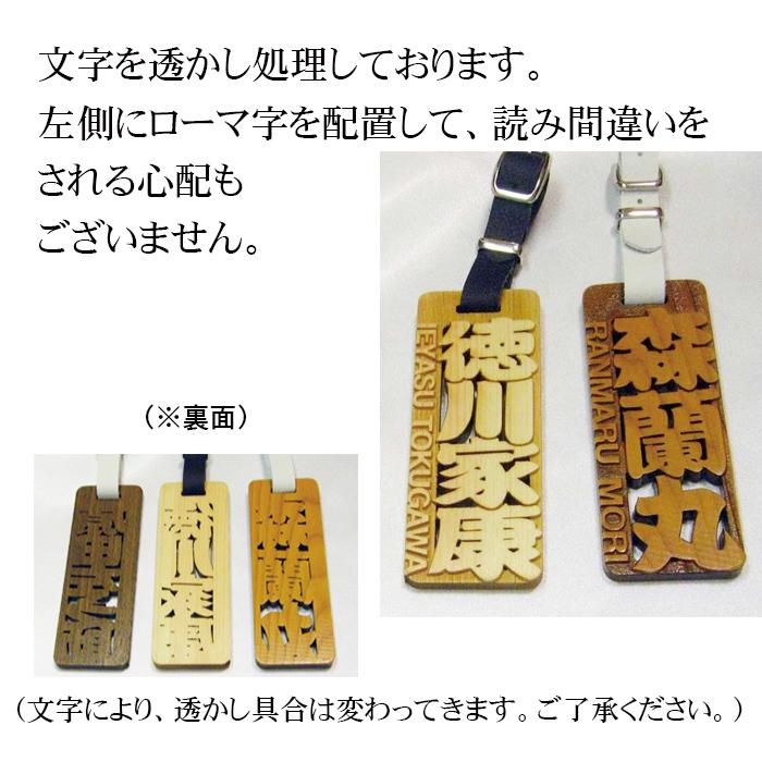 透かし ネームプレート キャディーバッグ札 凸 木製 ゴルフ ネームタグ
