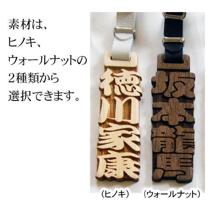 スリクソン9・5型3k軽量 ネームプレート・フードカバー・ショルダー付き 名入れ無料 ネームプレート 7cm 名札タグ キーホルダー ブラック