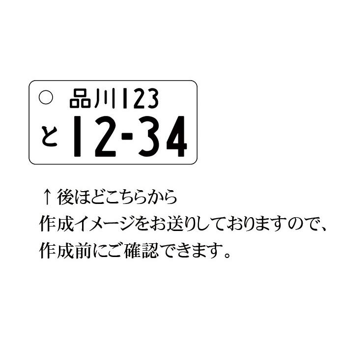 ナンバープレート ナンバー ネームプレート ネームタグ 名入れ キーホルダー 作成 彫刻 ギフト かっこいい 刻印 木製 木彫り プレゼント Number Plate Num Wood ネームプレートのしま工房ミカミ 通販 Yahoo ショッピング