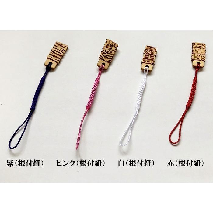 ストラップ ひのき文字札3個セット ヒノキ 桧 千社札 木札 木製 木彫り