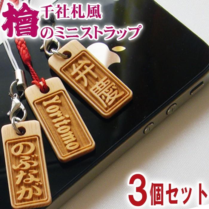 最遊記 八戒 天蓬 根付ストラップ 木札 ウッドキーホルダー 花札 新品未開封 Amazon | 最遊記 RELOADBLAST 外伝 根付ストラップ 4個セット