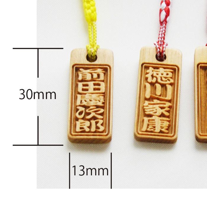 ストラップ ひのき角札3個セット ヒノキ 桧 檜 千社札 木札 木製