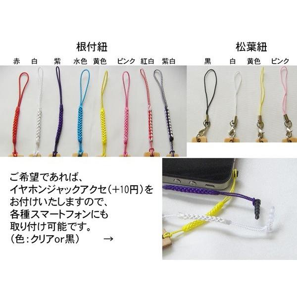 ストラップ ひのき角札3個セット ヒノキ 桧 檜 千社札 木札 木製