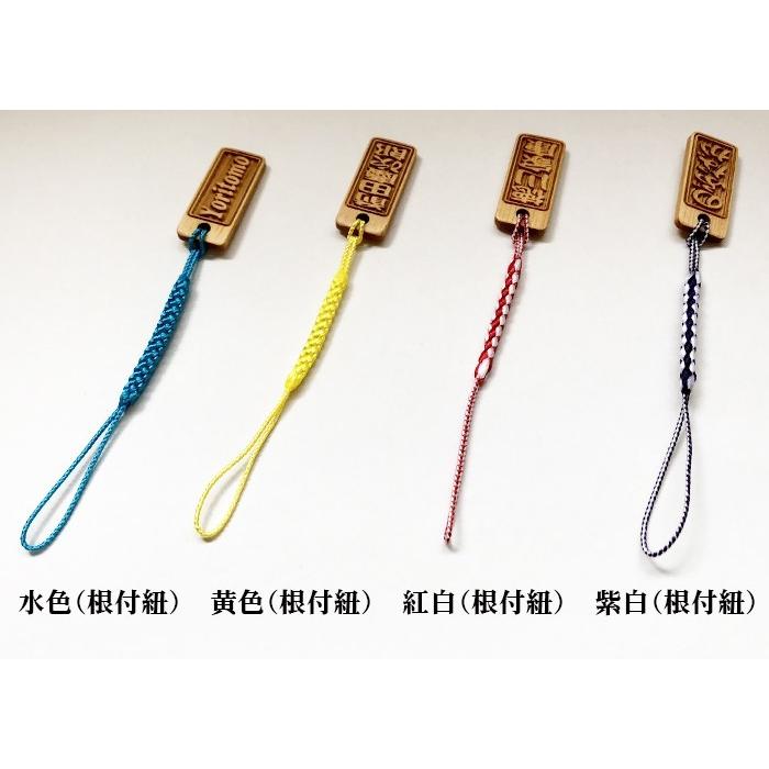 ストラップ ひのき角札3個セット ヒノキ 桧 檜 千社札 木札 木製