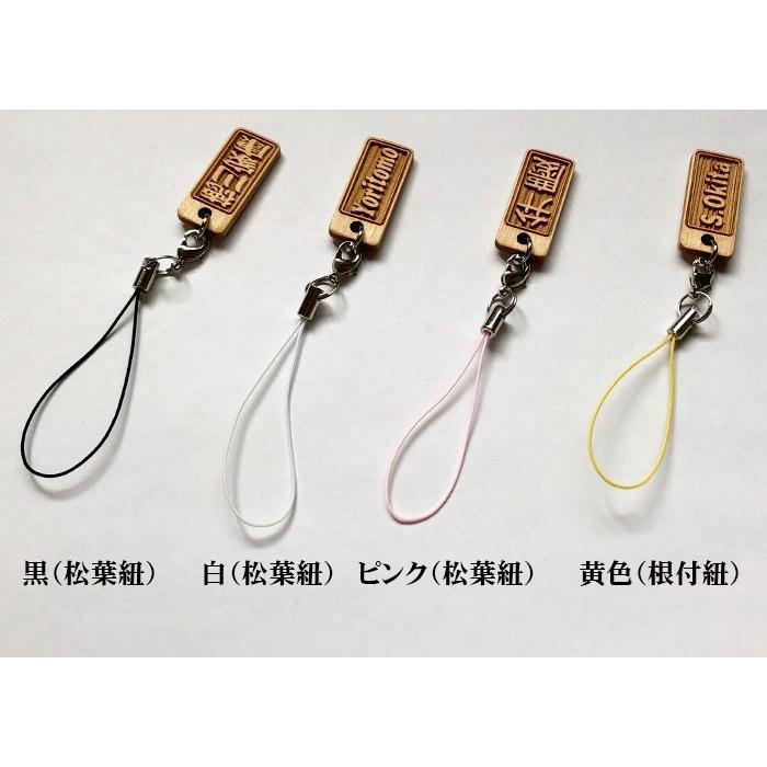 ストラップ ひのき角札3個セット ヒノキ 桧 檜 千社札 木札 木製