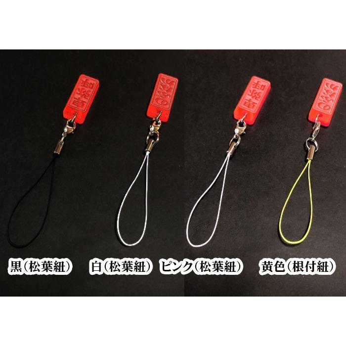 ストラップ 蛍光アクリル角札 祭札 千社札 ネームプレート