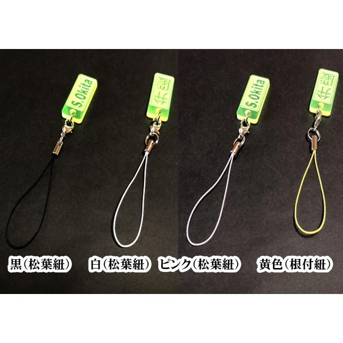 ありあ様　キーホルダーの紐　一覧 用途に合わせて選べる！アクリルキーホルダーの付属パーツの種類