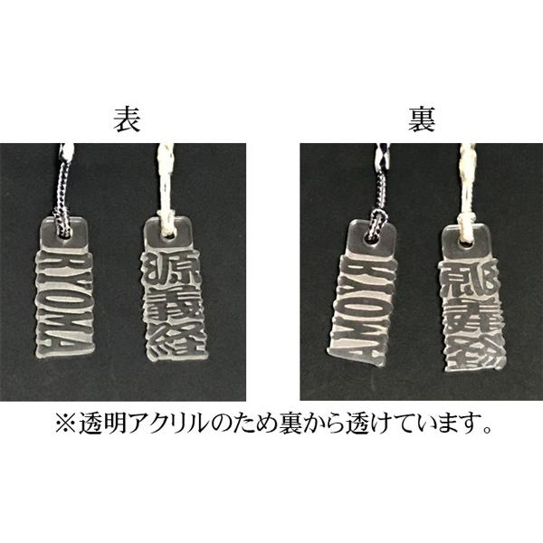 お名前 イニシャル 記念日ストラップ 一文字100円 漢字 キーホルダー 名入れ 名前入り 一文字 ストラップ ひらがな