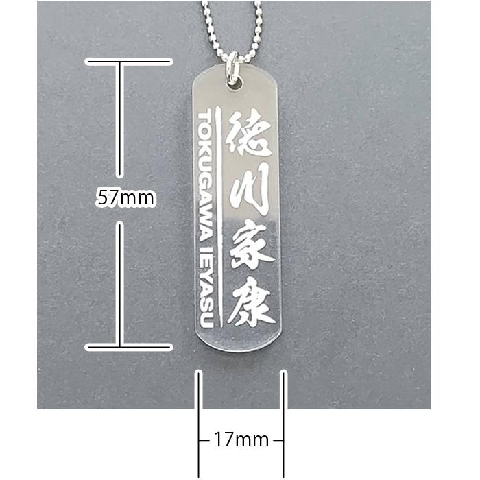 ⑳ 風が強く吹いている 木製ネームストラップ プリンセスカフェ アクキー WIND BREAKER ポップアップショップ┃プリンセスカフェショップ